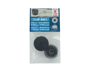 575-166 EPDM Sr K-26 2y嗢z