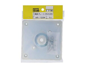 51-080 p@v[g@M8X100@1y嗢z