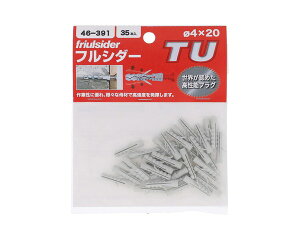 46-391 �t���V�_�[�v���O TU4X20�y�嗢�z