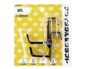 B.Sz󒷉 45mm  2 F-0076 yH|z