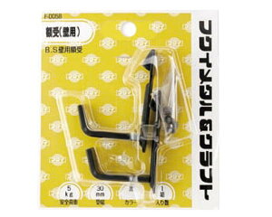 B.SzǗp 20mm  2 F-0276 yH|z