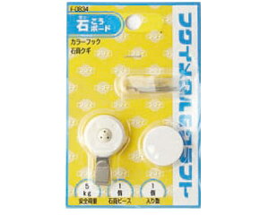 �J���[�t�b�N �΍p�N�M F-0834 �y��������H�|�z