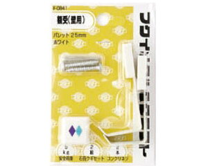 pbgzCg ΍pNMERN[glW 25mm 2 F-0841 yH|z