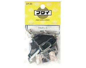 �Ђ��Z�b�g���Ђ� 2.0m �� DP-20 �y��������H�|�z