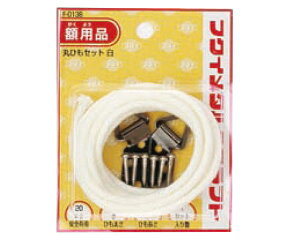 ۂЂZbg 4mm@2m  F-0138 yH|z