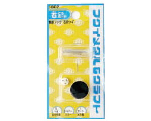 etbN@ ΍pNM F-0412 yH|z