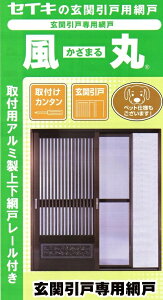 Ԍˁ@ۗpˎԁ@VR}Zbg(EZbg)