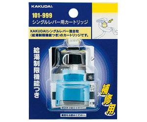 VOo[pJ[gbW@101|999yJN_Cz