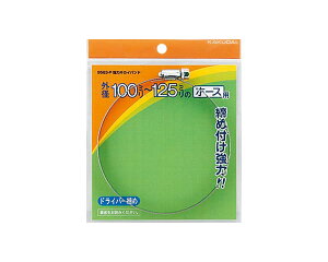 ���̓L�J�C�o���h80�`100�@9563�|M�y�J�N�_�C�z