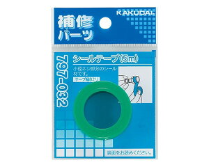 797-032 V[e[v(5m)yJN_Cz