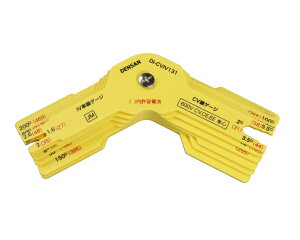 DI-CVIV131�P�[�u���Q�[�W�y�W�F�t�R���z