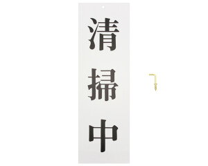 UP258-32v[g | 250x80x2mmyz