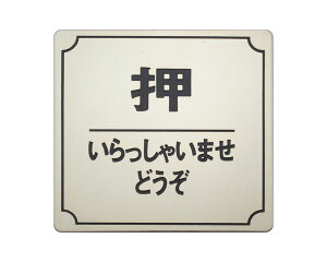 LG880-9v[g  bL 80x80x1mm e[vtyz