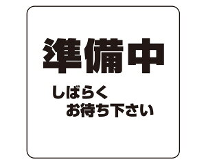NP-100A-2 NO.2�������y�V���N�}�z