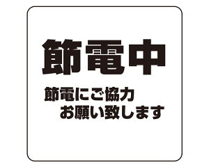 NP-100A-5 NO.5�ߓd���y�V���N�}�z