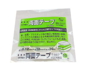 pr苭͗ʁ@T667@ 10~X20My܂HƁz