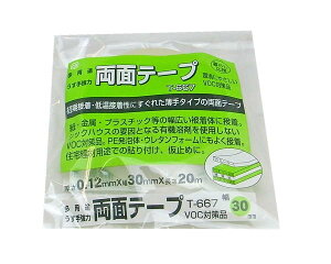 pr苭͗ʁ@T667@ 30~X20My܂HƁz