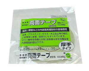 pr苭͗ʁ@515@@ 15~X20My܂HƁz