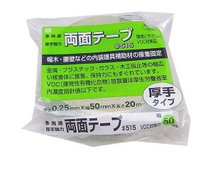 pr苭͗ʁ@515@@ 50~X20My܂HƁz