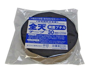 @SVe[v6924 ʁ@30~X20My܂HƁz