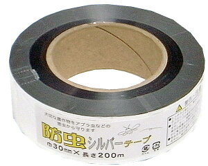 he[viMj 30~X200M@Vo[y܂HƁz