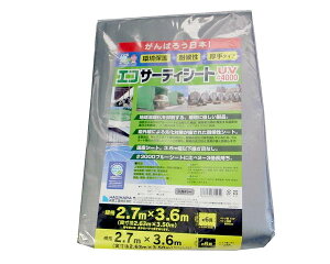 YUV#4000 Vo[V[g 2.7X3.6My܂HƁz