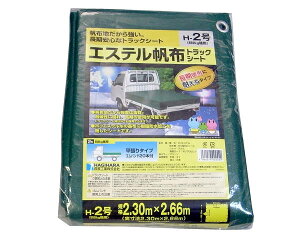 GXezgbNV[g H-2 2.3X2.6My܂HƁz