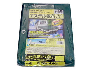 GXezgbNV[g H-4 2.6X4.6My܂HƁz