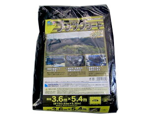 2500 ubNV[g 3.6X5.4My܂HƁz