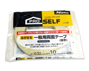 ͂ʗʃe[v5000ND10mmX20my܂HƁz