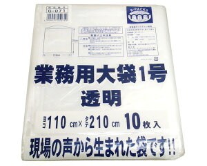 Ɩp1 10 G-071y܂HƁz