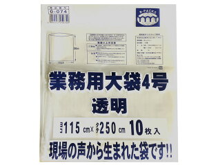 Ɩp4 10 G-074y܂HƁz