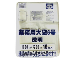 Ɩp6 10 G-076y܂HƁz