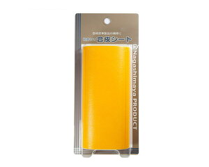 PUS-2013YEL StV[g200×130mm y܂HƁz