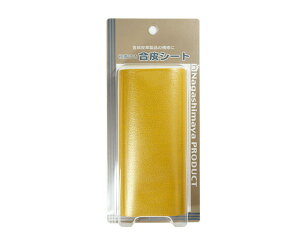 PUS-2013GOLD StV[g200×130mm S[hy܂HƁz