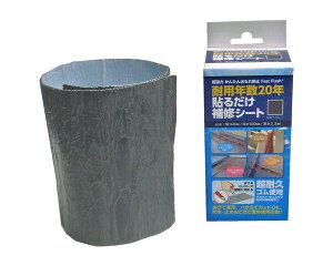 FastFlash1450GRY-BOXh~ CV[g14×50cm O[ y܂HƁz