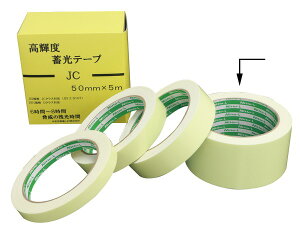 JC-D-50-5���P�x�~���e�[�v50mm×5m ���F�nLED�Ή��y�܂���H�Ɓz