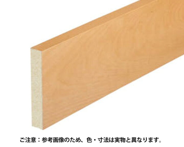 楽天市場】玄関巾木 ｽﾀﾝﾀﾞｰﾄﾞﾀｲﾌﾟ ﾗｲﾄﾋﾞｰﾁ 30×150×2950mm 1本 BEG-U 