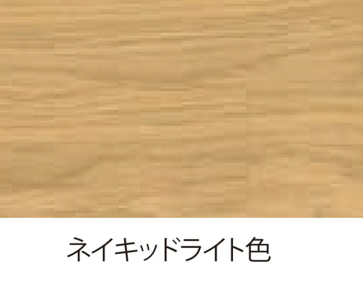 楽天市場】玄関巾木 ｽﾀﾝﾀﾞｰﾄﾞﾀｲﾌﾟ ﾈｲｷｯﾄﾞﾗｲﾄ 30×150×2950mm 1本 WHG-U 