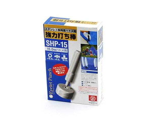 SK11�E���͑ł��_����15mm�p�ESHP�|15�y�����Y�Ɓz