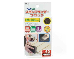 SK11�E�X�|���W�T���_�[�u���b�N�E���x60�y�����Y�Ɓz