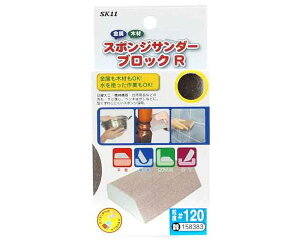 SK11EX|WT_[ubNREx120yYƁz