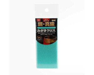 SK11・ポリマール銅・真鍮みがき1枚・FKY−3【藤原産業】