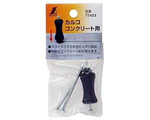 VEJRRN[gpERN[gE77433yYƁz