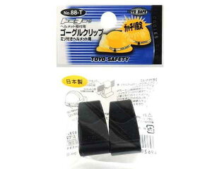 TOYOES[ONbvENOD88|TyYƁz