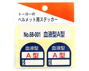TOYOEwbgpV[ENOD68|001yYƁz