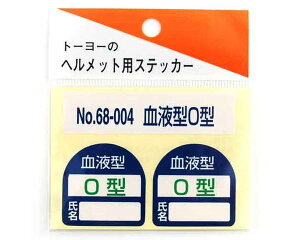 TOYOEwbgpV[ENOD68|004yYƁz