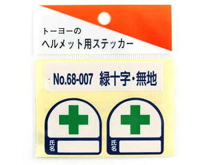 TOYOEwbgpV[ENOD68|007yYƁz