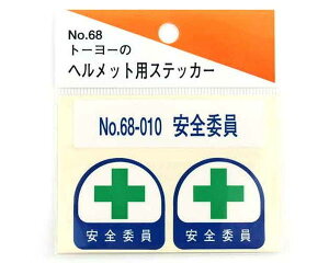 TOYOEwbgpV[ENOD68|010yYƁz