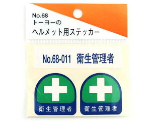 TOYOEwbgpV[ENOD68|011yYƁz